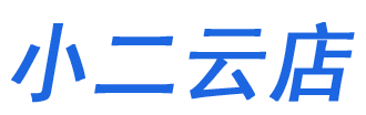 天津小二科技有限公司